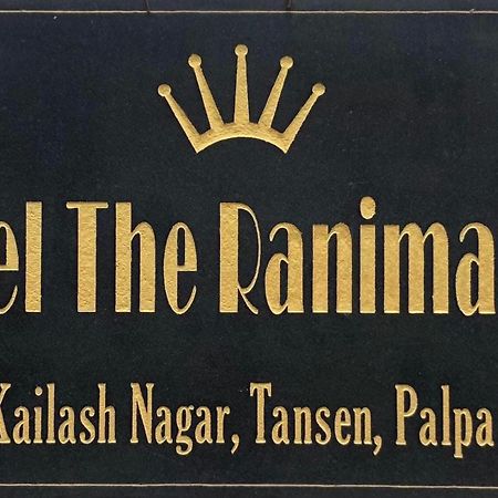 Hotel The Ranimahal Tānsen 외부 사진