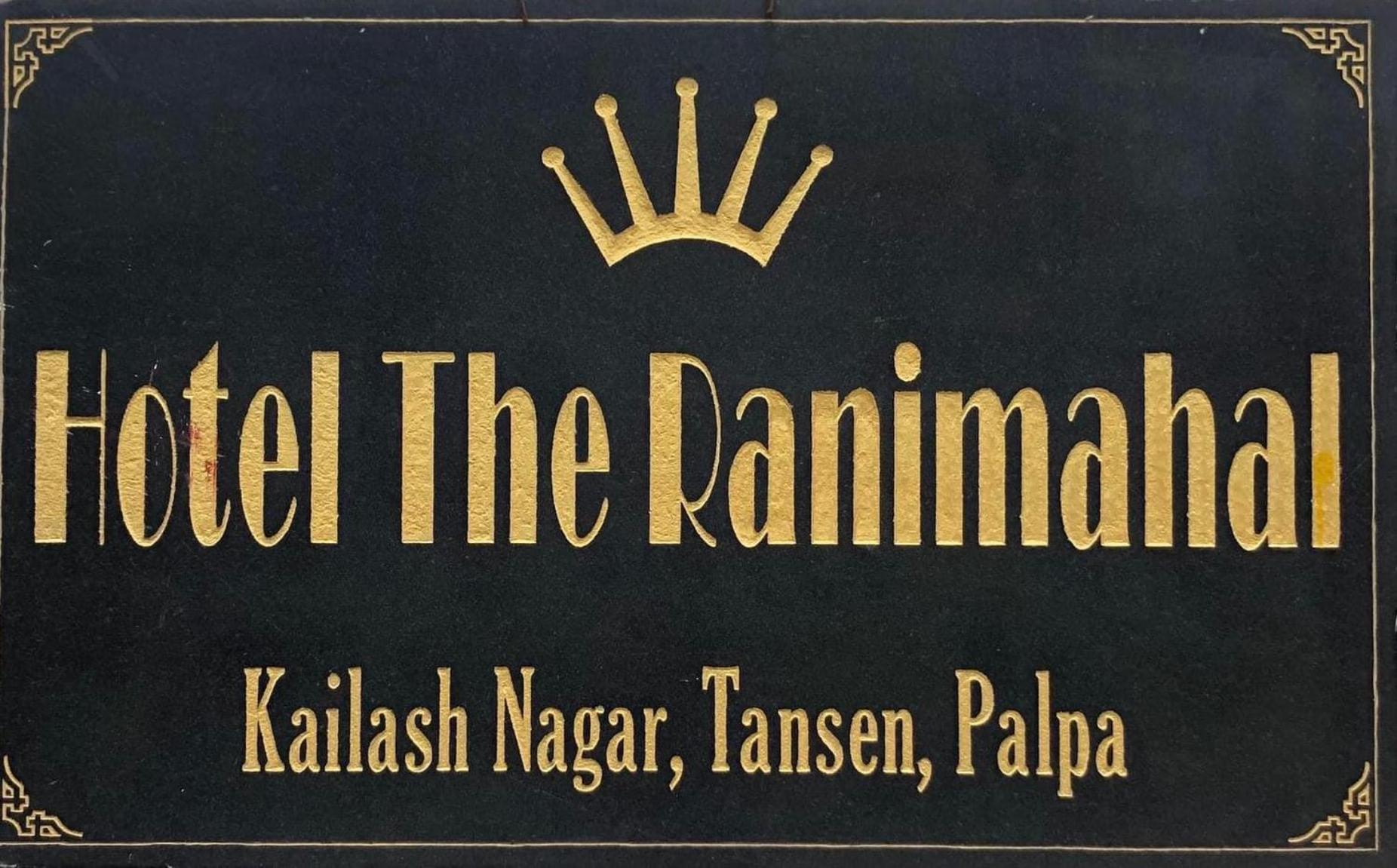 Hotel The Ranimahal Tānsen 외부 사진